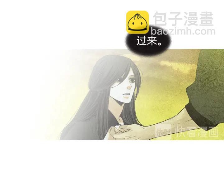 《人神共存的爱·咏井中月》第167话 失火 第16页