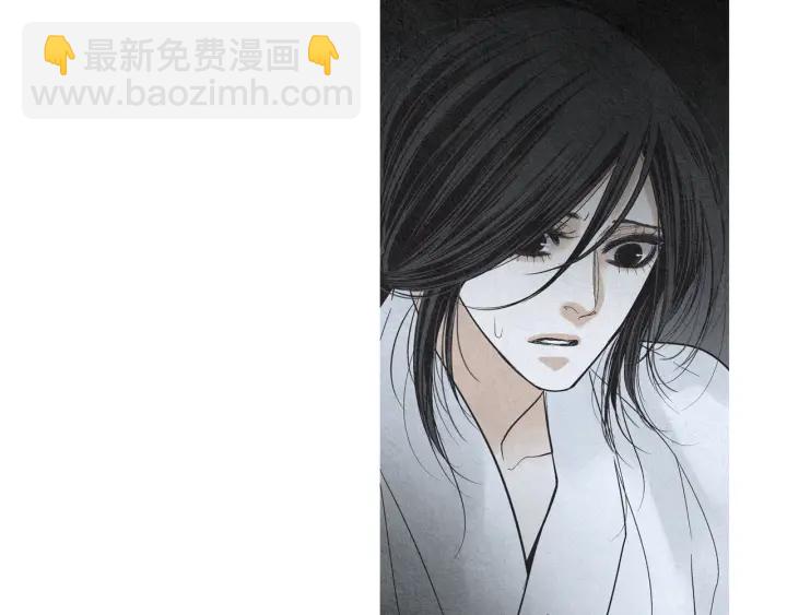 《人神共存的爱·咏井中月》第167话 失火 第27页