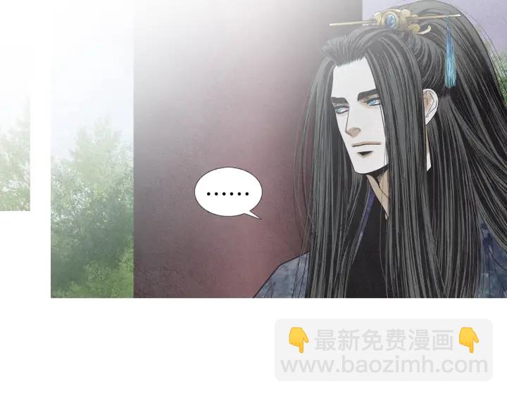 《人神共存的爱·咏井中月》第167话 失火 第34页