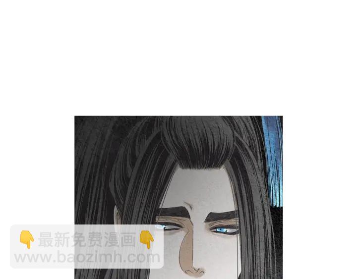 《人神共存的爱·咏井中月》第167话 失火 第42页