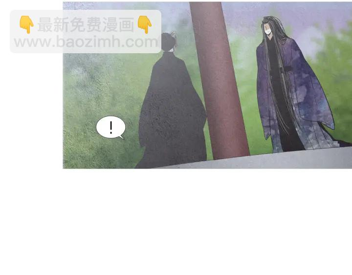 《人神共存的爱·咏井中月》第167话 失火 第46页