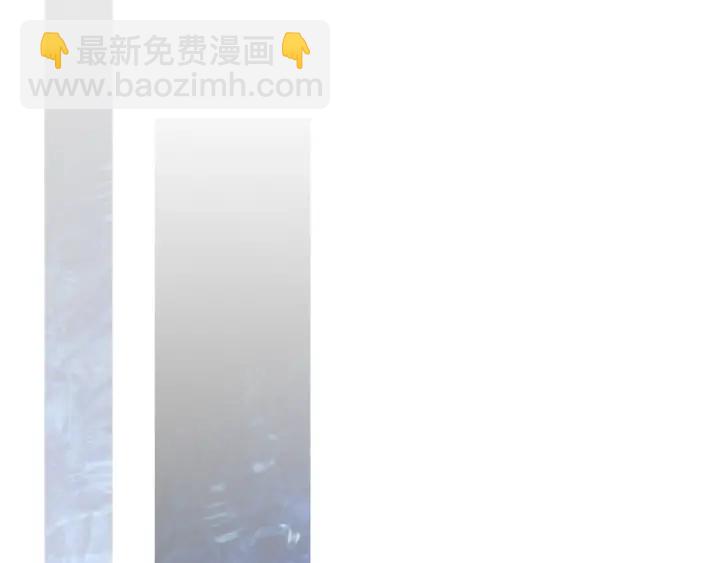 《人神共存的爱·咏井中月》第171话 梦中之人 第10页
