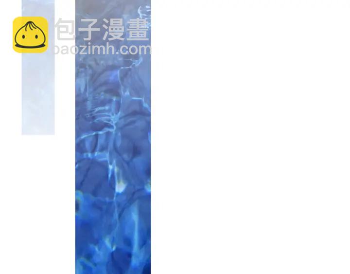 《人神共存的爱·咏井中月》第171话 梦中之人 第11页