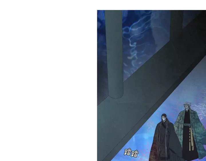 《人神共存的爱·咏井中月》第171话 梦中之人 第13页