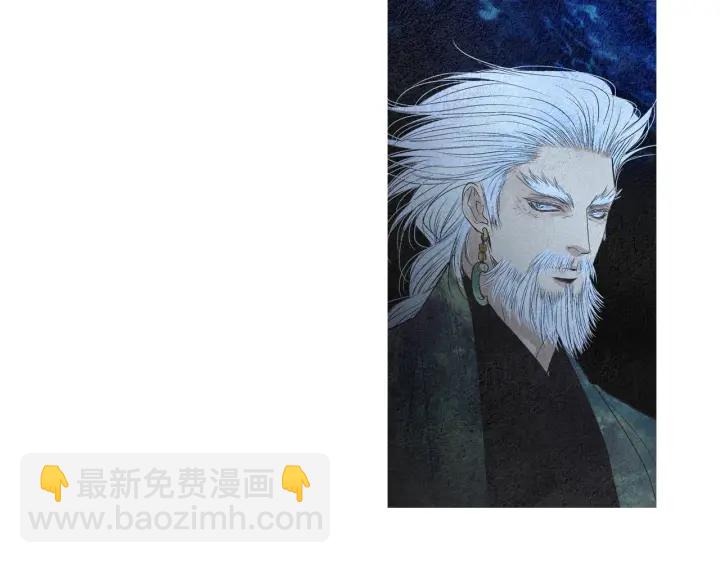 《人神共存的爱·咏井中月》第171话 梦中之人 第23页