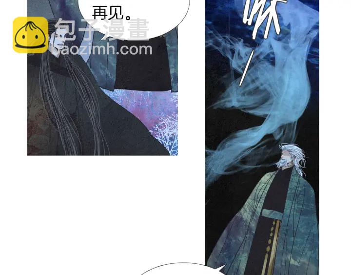 《人神共存的爱·咏井中月》第171话 梦中之人 第31页