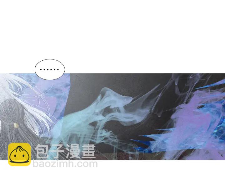 《人神共存的爱·咏井中月》第171话 梦中之人 第35页