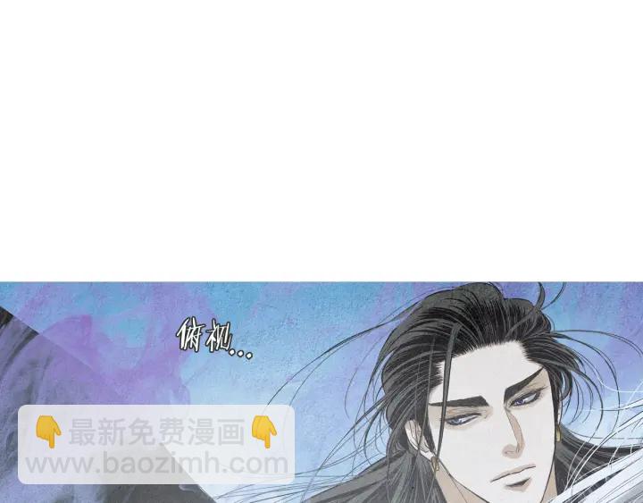 《人神共存的爱·咏井中月》第171话 梦中之人 第36页