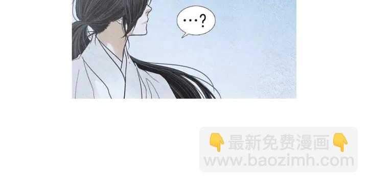 《人神共存的爱·咏井中月》第171话 梦中之人 第49页