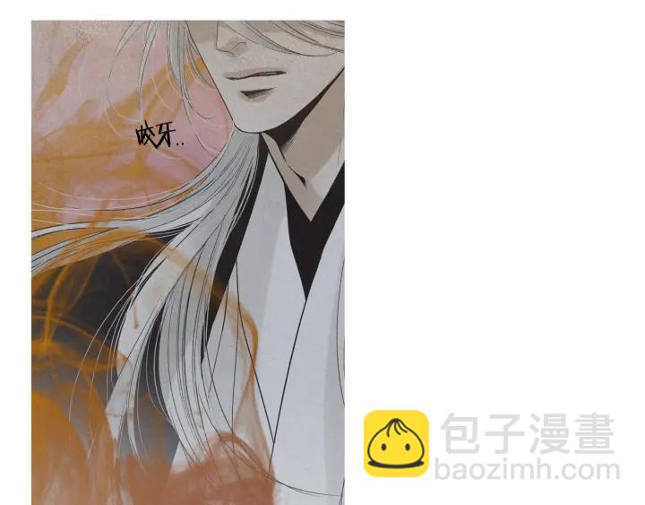 《人神共存的爱·咏井中月》第171话 梦中之人 第5页