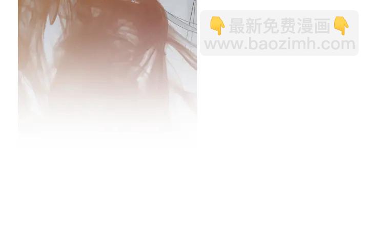 《人神共存的爱·咏井中月》第171话 梦中之人 第6页