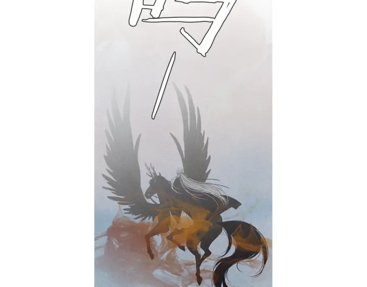 《人神共存的爱·咏井中月》第171话 梦中之人 第8页