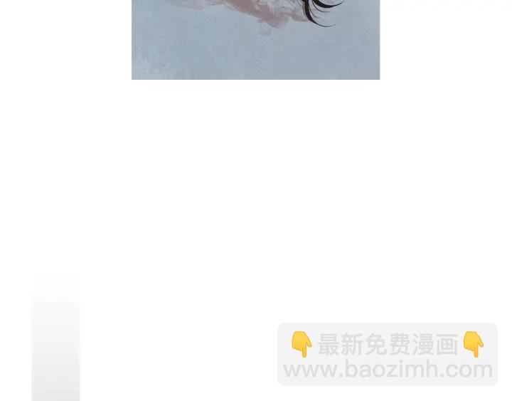 《人神共存的爱·咏井中月》第171话 梦中之人 第9页