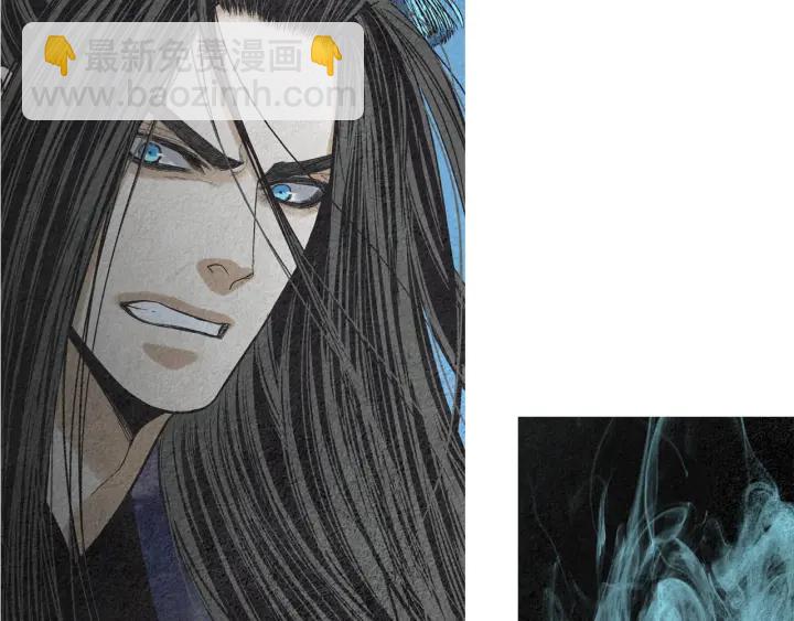 《人神共存的爱·咏井中月》第172话 爱是何物 第15页