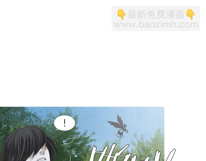 《人神共存的爱·咏井中月》第172话 爱是何物 第23页