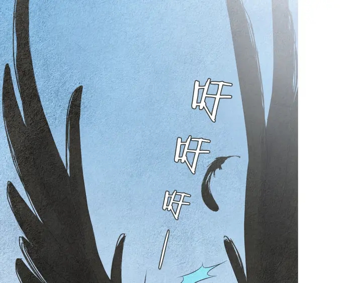《人神共存的爱·咏井中月》第172话 爱是何物 第8页