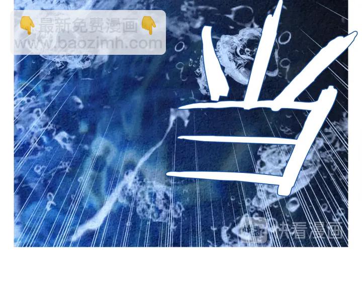 《人神共存的爱·咏井中月》第169话 箱子打开了 第16页