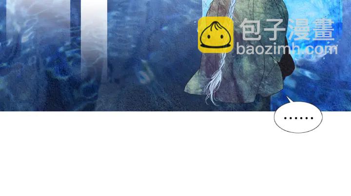 《人神共存的爱·咏井中月》第169话 箱子打开了 第18页