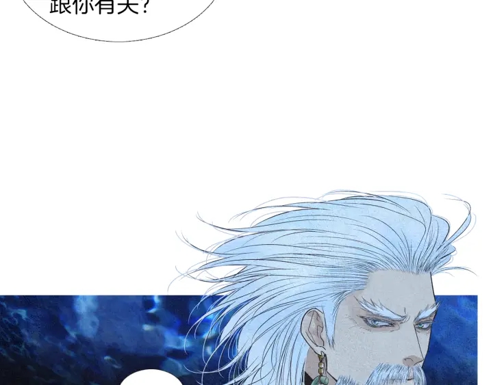 《人神共存的爱·咏井中月》第169话 箱子打开了 第27页