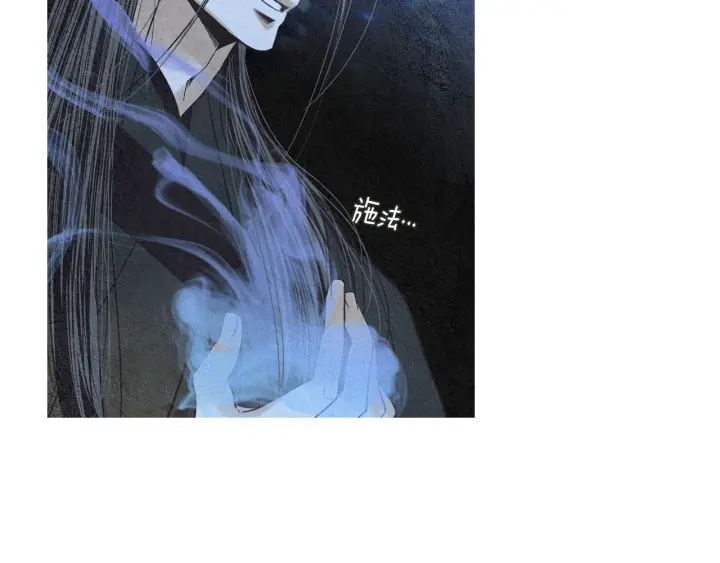 《人神共存的爱·咏井中月》第169话 箱子打开了 第30页