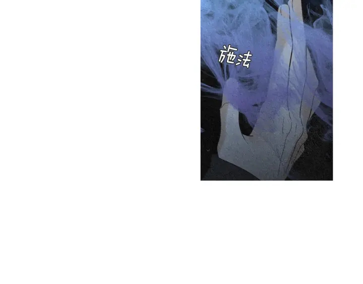 《人神共存的爱·咏井中月》第169话 箱子打开了 第32页