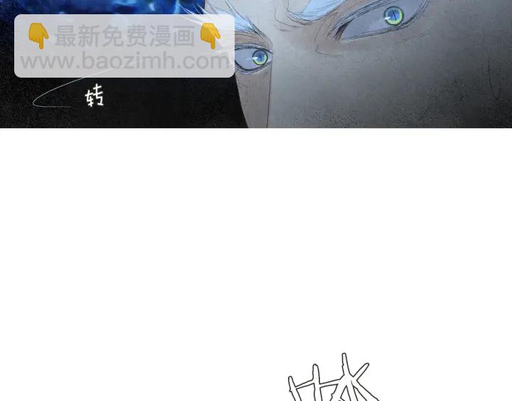 《人神共存的爱·咏井中月》第169话 箱子打开了 第38页
