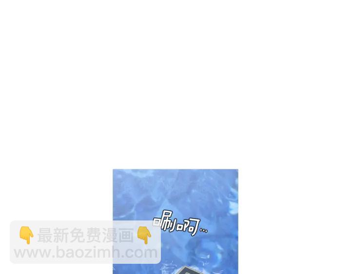 《人神共存的爱·咏井中月》第169话 箱子打开了 第4页