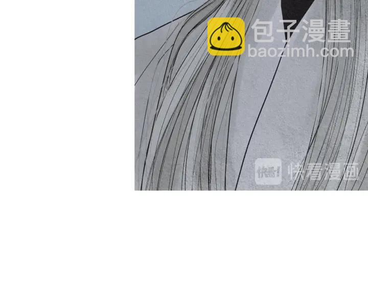 《人神共存的爱·咏井中月》第170话 洁儿的身世 第31页