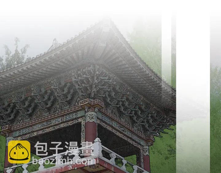 《人神共存的爱·咏井中月》第170话 洁儿的身世 第5页