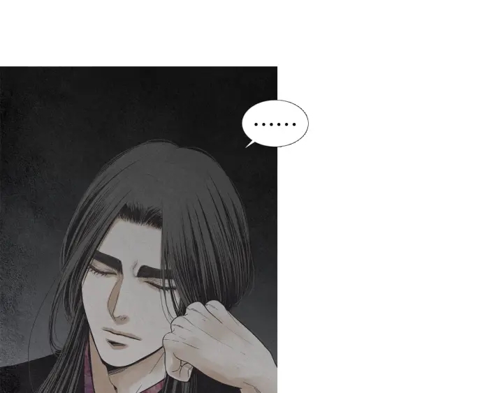 《人神共存的爱·咏井中月》第170话 洁儿的身世 第7页