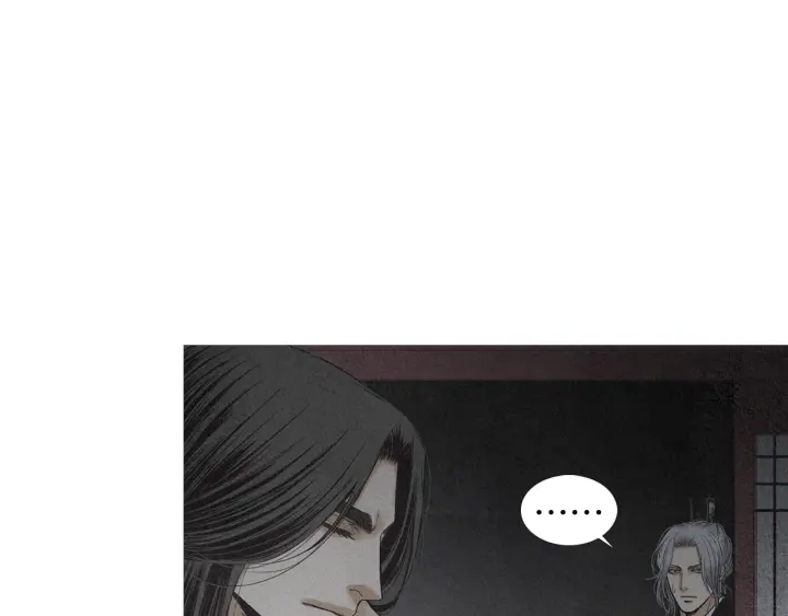 《人神共存的爱·咏井中月》第170话 洁儿的身世 第9页