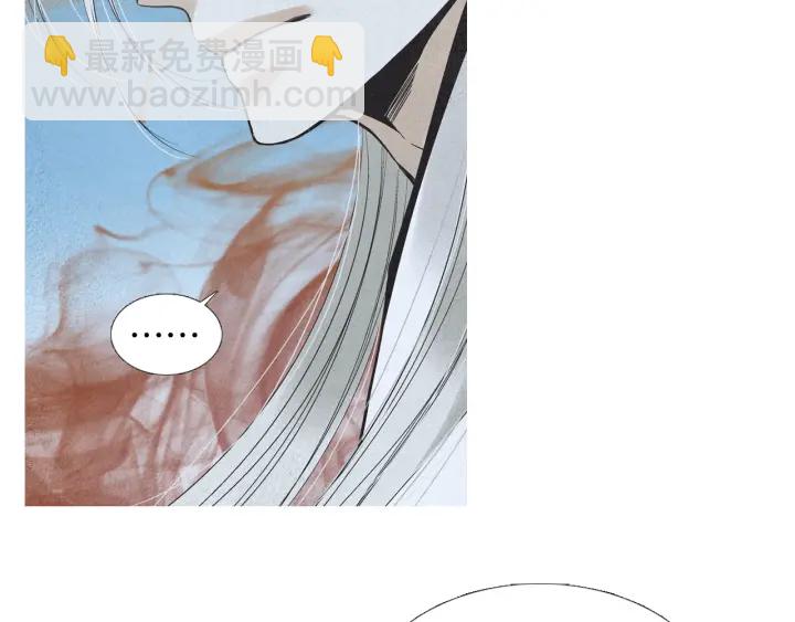 《人神共存的爱·咏井中月》第174话 迷茫的公主 第16页