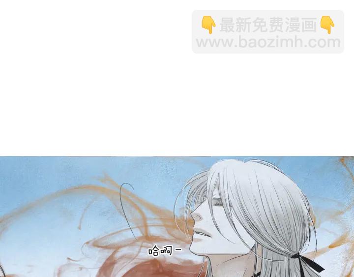 《人神共存的爱·咏井中月》第174话 迷茫的公主 第20页