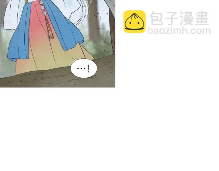 《人神共存的爱·咏井中月》第174话 迷茫的公主 第26页