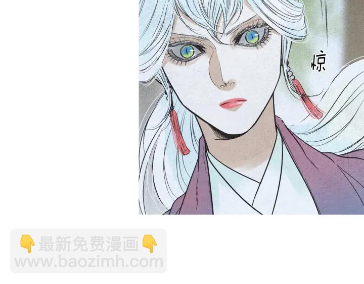 《人神共存的爱·咏井中月》第174话 迷茫的公主 第28页