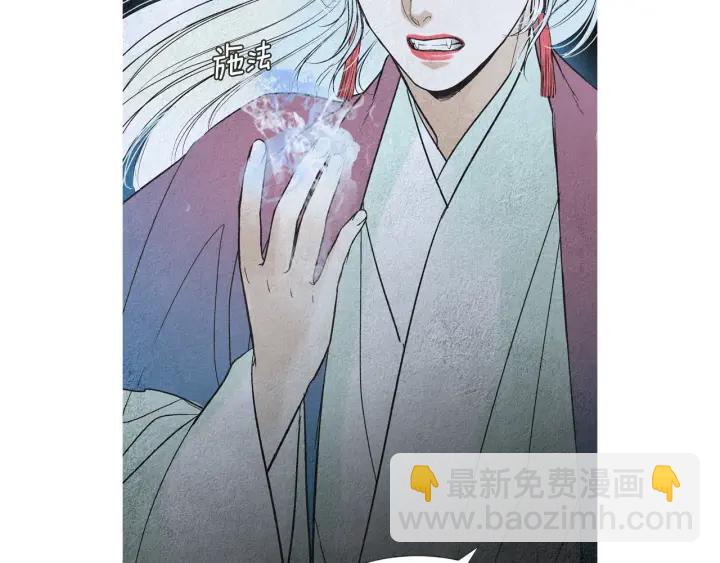 《人神共存的爱·咏井中月》第174话 迷茫的公主 第34页