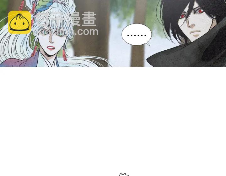 《人神共存的爱·咏井中月》第174话 迷茫的公主 第49页