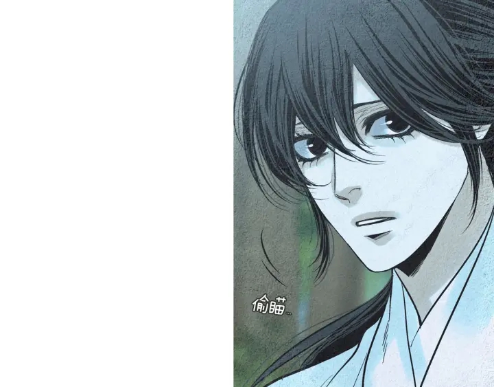 《人神共存的爱·咏井中月》第175话 生疏 第33页