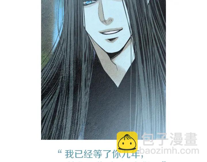 《人神共存的爱·咏井中月》第175话 生疏 第49页