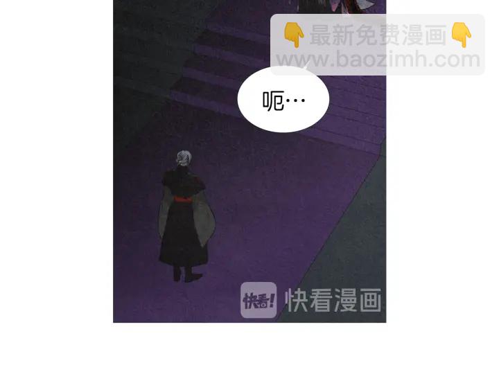 《人神共存的爱·咏井中月》第176话 出乎意料 第13页