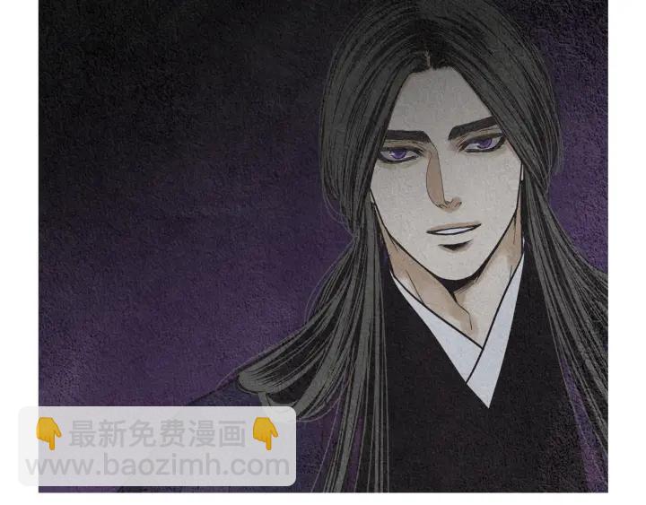《人神共存的爱·咏井中月》第176话 出乎意料 第30页