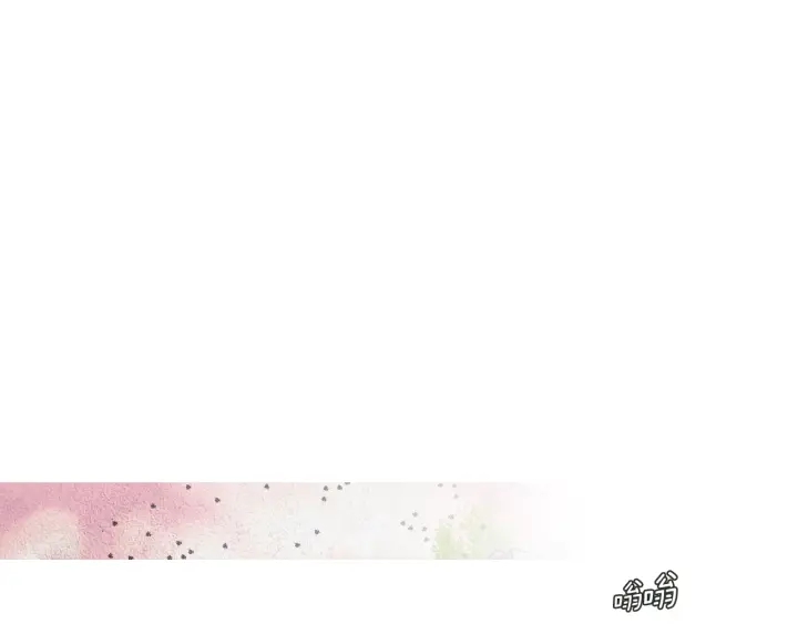 《人神共存的爱·咏井中月》第176话 出乎意料 第32页