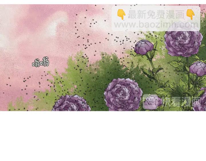 《人神共存的爱·咏井中月》第176话 出乎意料 第33页