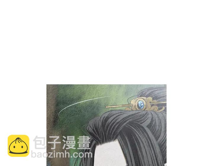 《人神共存的爱·咏井中月》第173话 找到你了 第13页