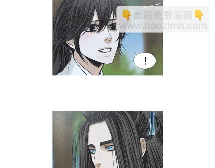 《人神共存的爱·咏井中月》第173话 找到你了 第16页