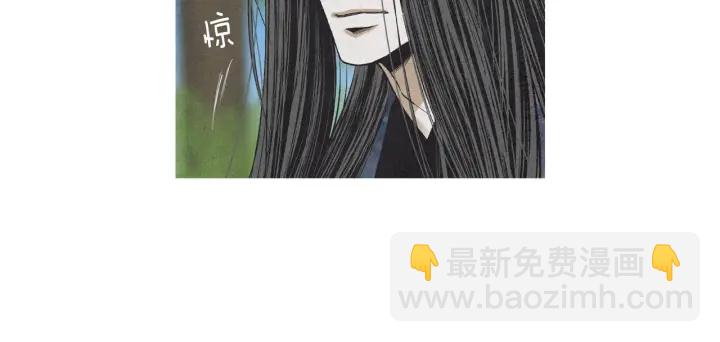 《人神共存的爱·咏井中月》第173话 找到你了 第17页