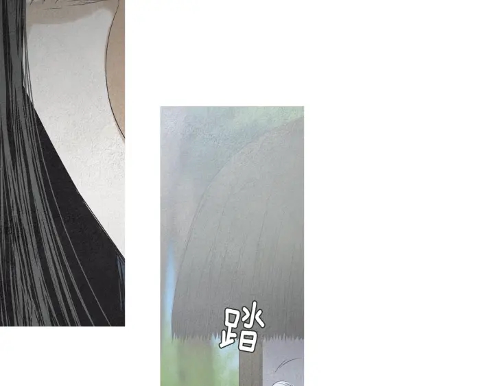 《人神共存的爱·咏井中月》第173话 找到你了 第26页