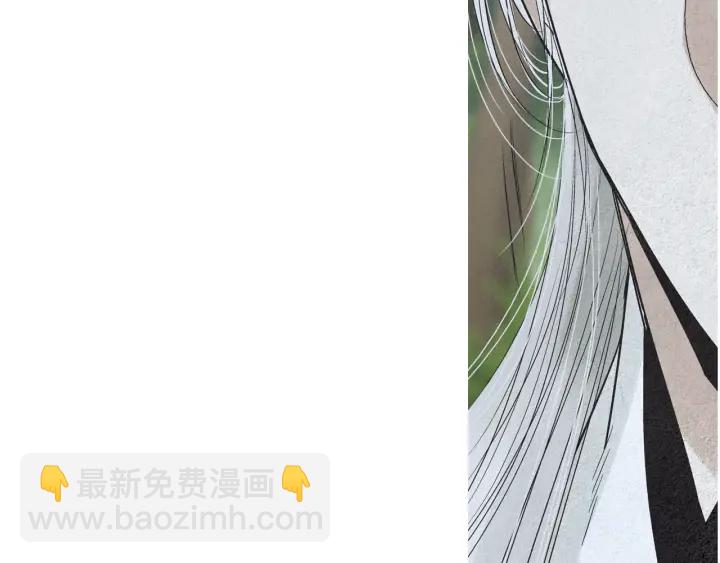 《人神共存的爱·咏井中月》第173话 找到你了 第28页