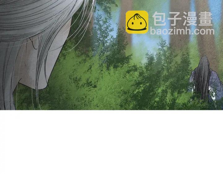 《人神共存的爱·咏井中月》第173话 找到你了 第31页