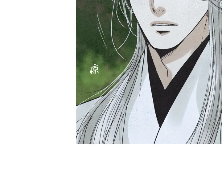 《人神共存的爱·咏井中月》第173话 找到你了 第37页